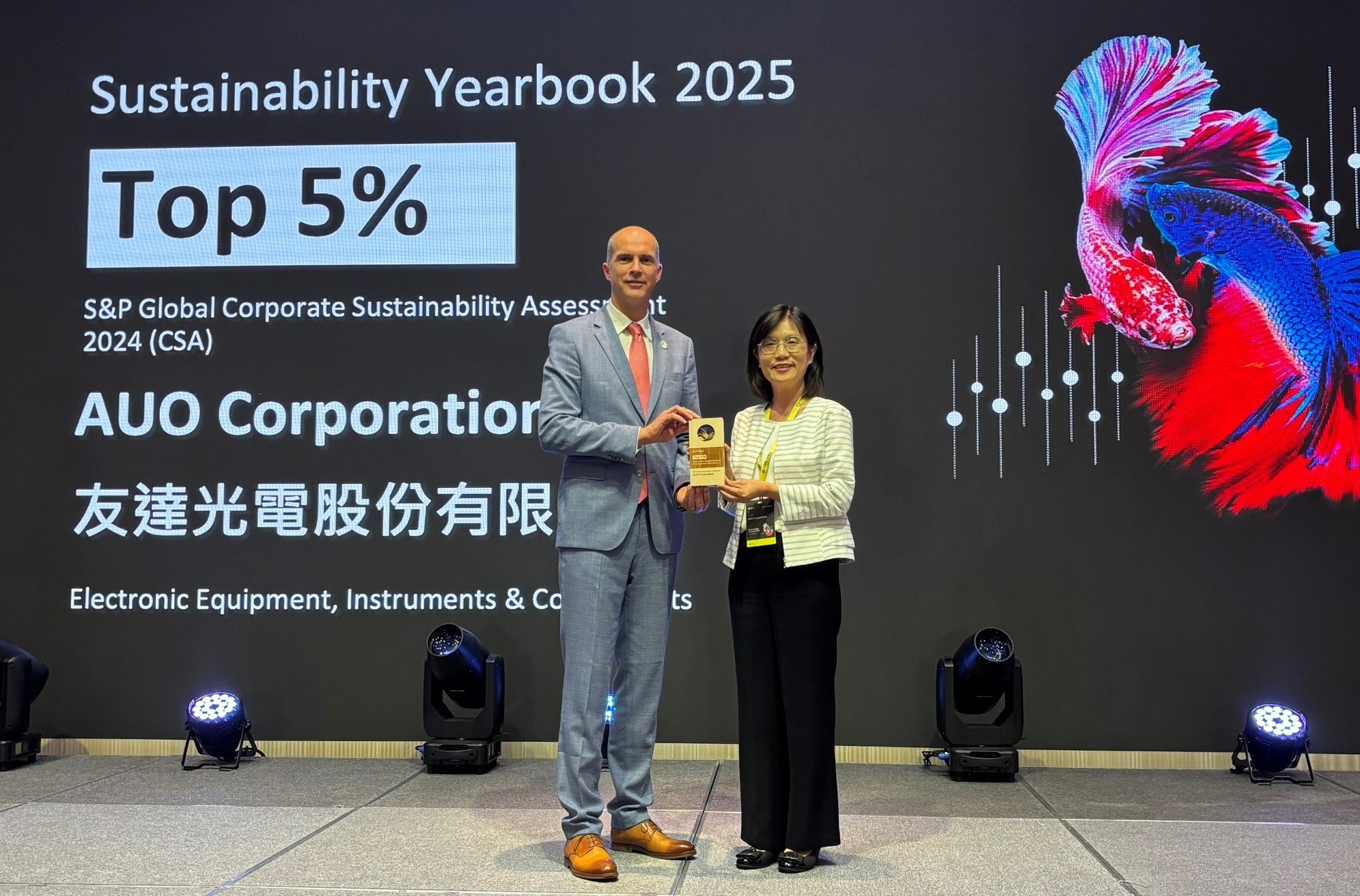 友達光電名列2025年「標普全球永續年鑑」前5%，永續發展再獲國際評比肯定，由友達永續長古秀華代表受獎。